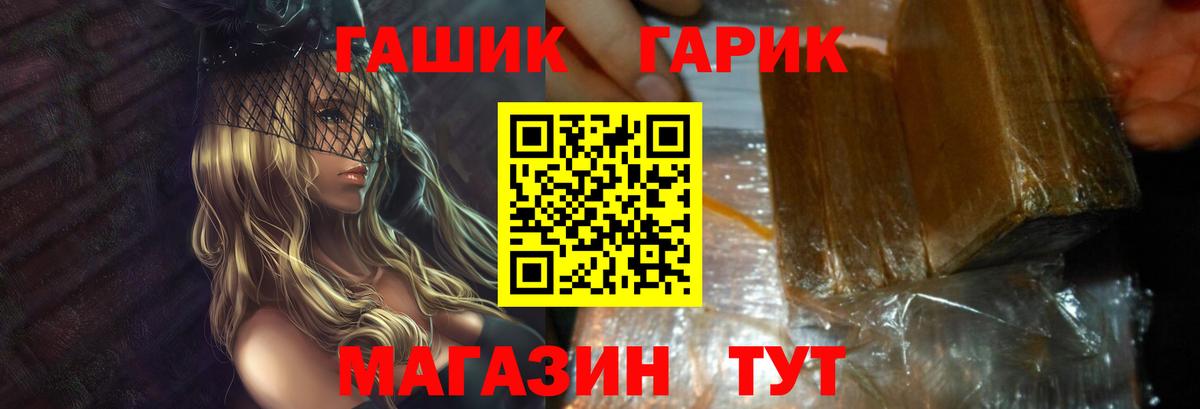 Мефедрон Протвино