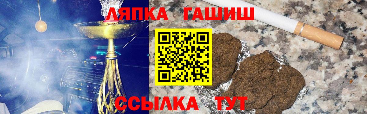 Протвино  ГАШИШ ice o lator  ГАШИШ 40% ТГК  Вход с VPN 