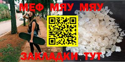 mdpv Тверь