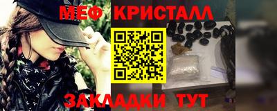 соль курить ск Тара