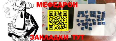 соль курить ск Тара