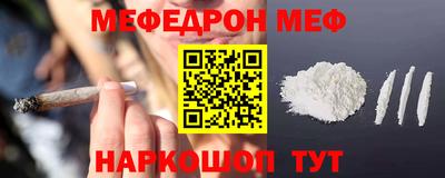 соль курить ск Тара
