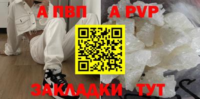 соль курить ск Тара