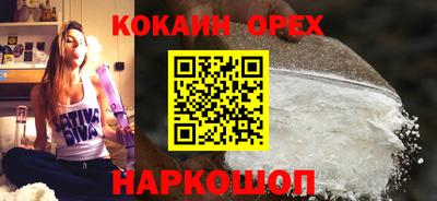 прущая мука Татарск