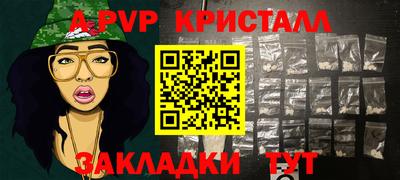 соль курить ск Тара