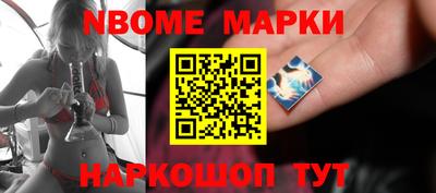 соль курить ск Тара