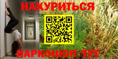 соль курить ск Тара