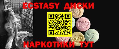 соль курить ск Тара