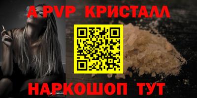 соль курить ск Тара