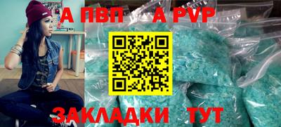 соль курить ск Тара