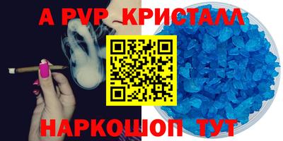 mdpv Тверь