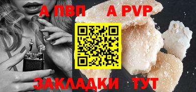 соль курить ск Тара