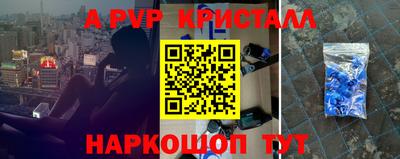 шишки Тулун