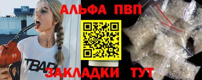 соль курить ск Тара