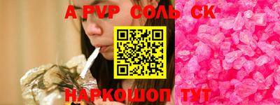 прущая мука Татарск