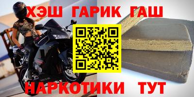 соль курить ск Тара