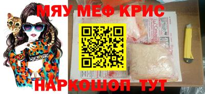 соль курить ск Тара