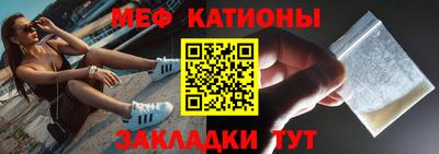 прущая мука Татарск