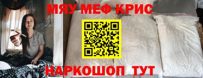 прущая мука Татарск