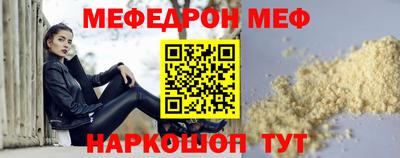 прущая мука Татарск