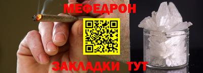 соль курить ск Тара