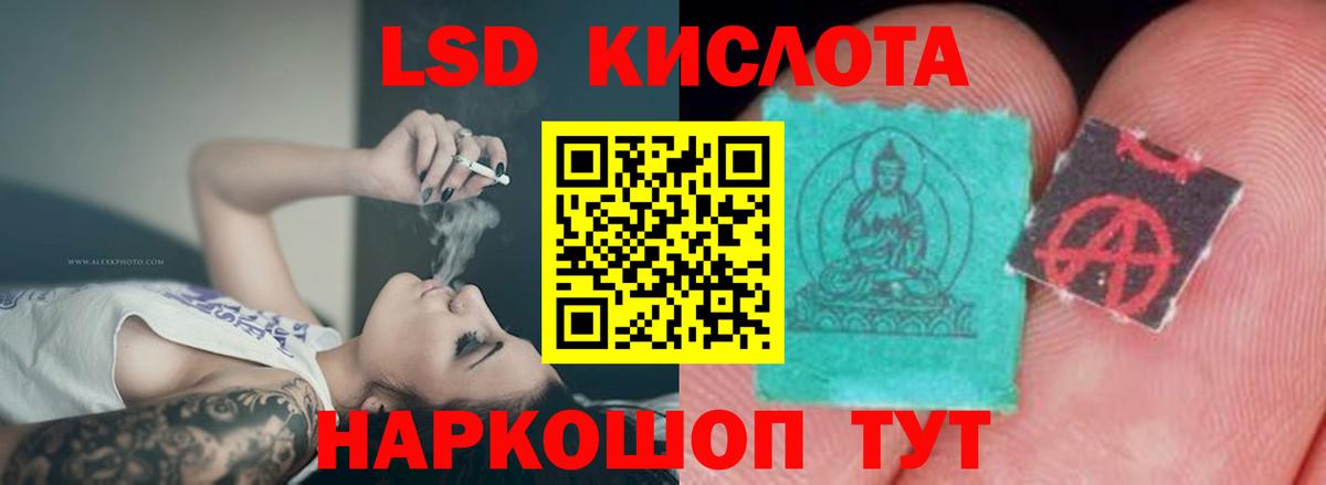Протвино  LSD-25 экстази ecstasy  Вход с VPN  Лсд 25 экстази кислота 
