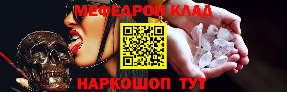 Протвино  Вход с VPN  Канабис  Мефедрон   Гашиш  Канабис 