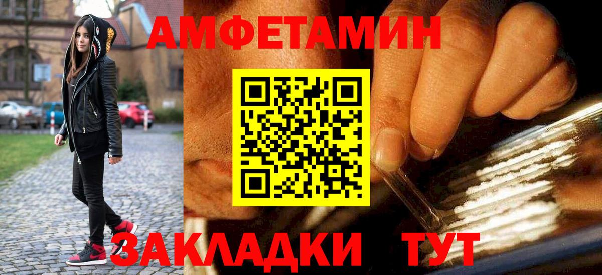 Метамфетамин  Вход с VPN  Метамфетамин Декстрометамфетамин 99.9%  Протвино  Метамфетамин Декстрометамфетамин 99.9% 
