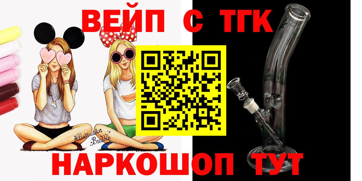 Дистиллят ТГК Wax Протвино
