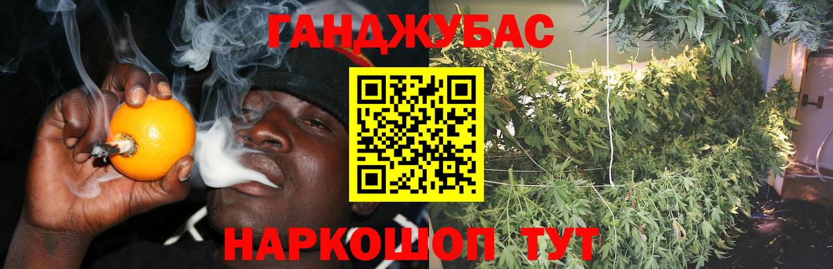 Бошки марихуана планчик Протвино