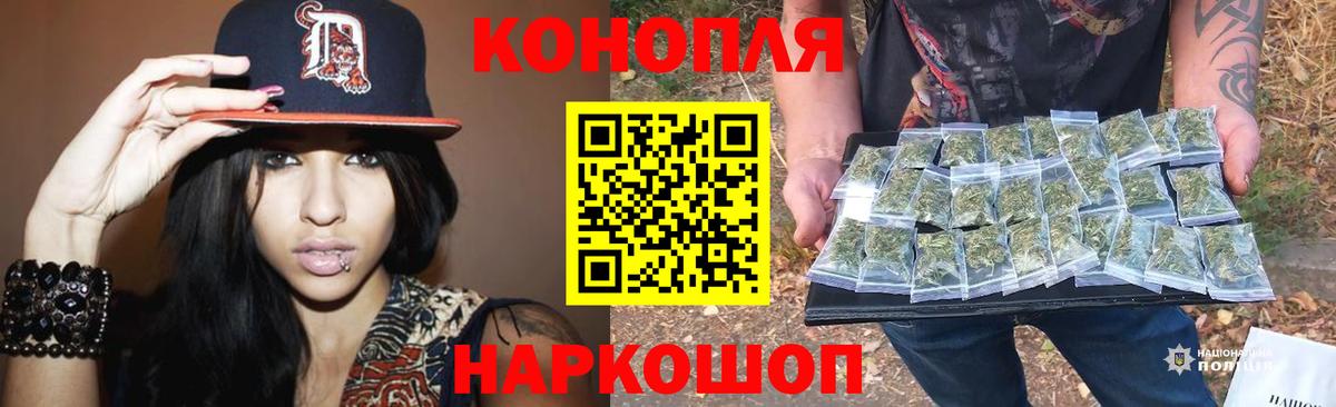 Конопля семена  Вход с VPN  Канабис Ganja  Марихуана Amnesia  Протвино  Конопля VHQ 